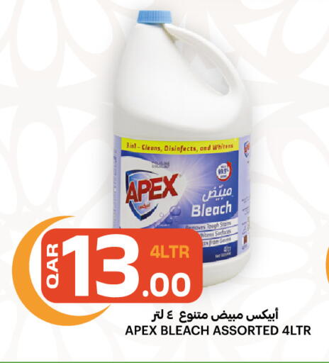 available at Al Baladi Al Yawm in Qatar - Doha