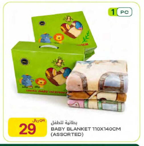 available at شركة الميرة للمواد الاستهلاكية in قطر - الشمال