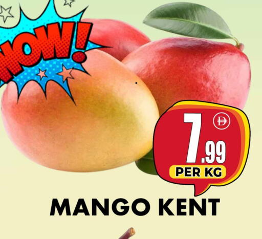 Mango available at Centro Discount Center in UAE - Dubai