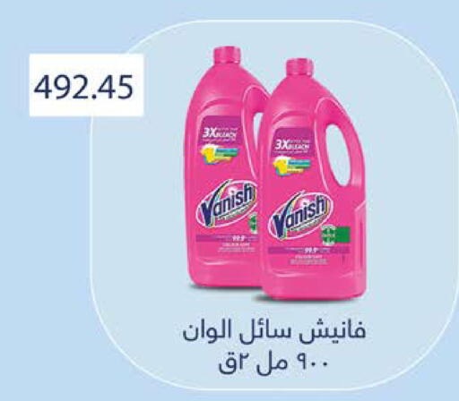 available at سعودي سوبرماركت in Egypt - القاهرة