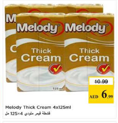 available at Last Chance  in UAE - Fujairah