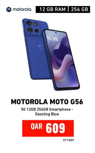 available at Digital Zone Trading in Qatar - Umm Salal