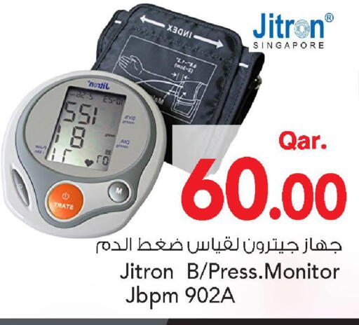 available at Mark & Save  in Qatar - Umm Salal