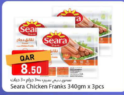 available at دانا ماركت in قطر - الوكرة