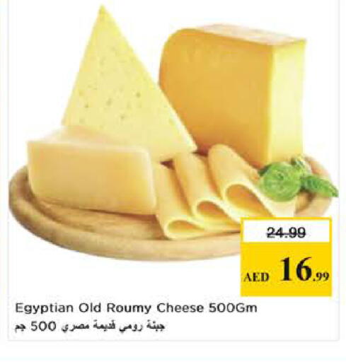available at Last Chance  in UAE - Fujairah