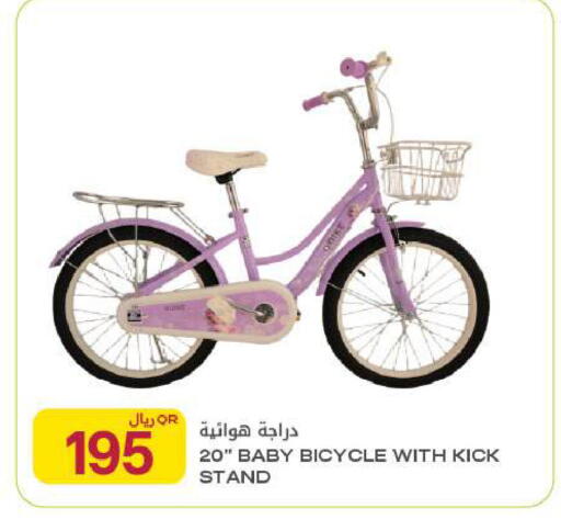 available at شركة الميرة للمواد الاستهلاكية in قطر - أم صلال