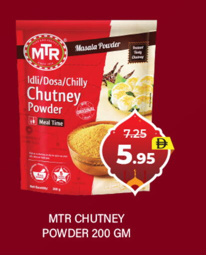 available at Adil Supermarket in UAE - Abu Dhabi