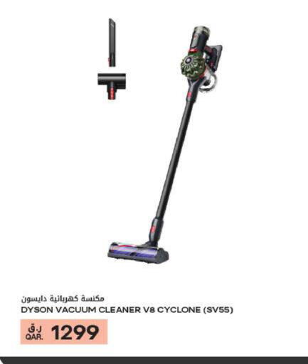 available at شركة الميرة للمواد الاستهلاكية in قطر - الريان