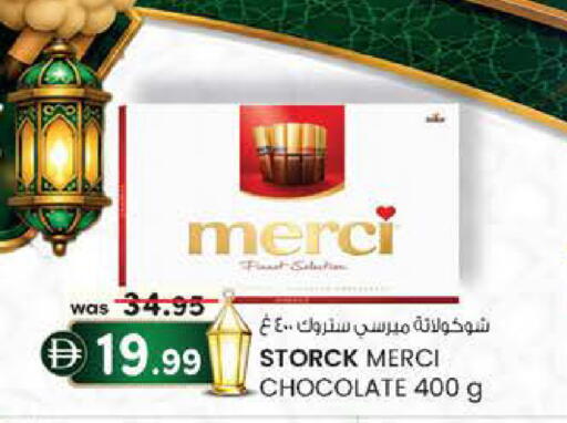 available at صفا اكسبريس سوبرماركت in الإمارات العربية المتحدة , الامارات - ٱلْعَيْن‎