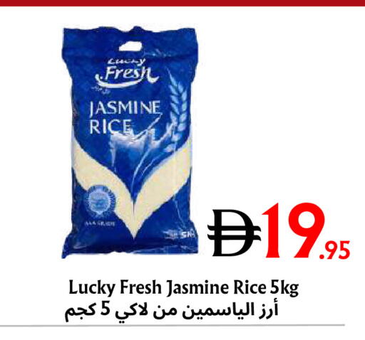 available at مركز مترو للخصومات in الإمارات العربية المتحدة , الامارات - دبي
