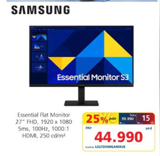 available at eXtra in Bahrain