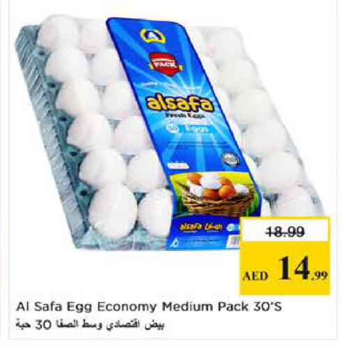 available at Last Chance  in UAE - Fujairah
