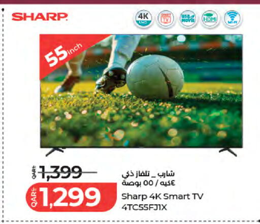 available at LuLu Hypermarket in Qatar - Al Khor