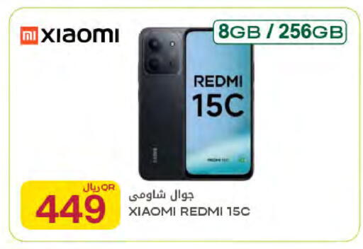 available at Al Meera in Qatar - Al Rayyan