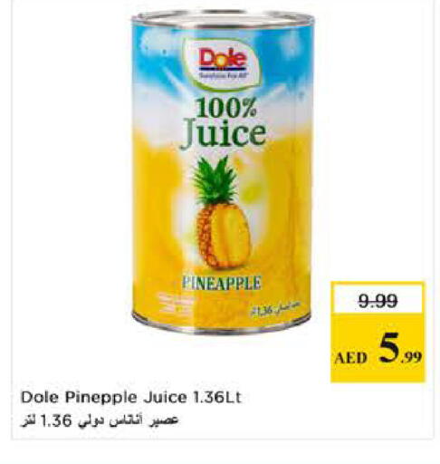 Pineapple available at Last Chance  in UAE - Fujairah