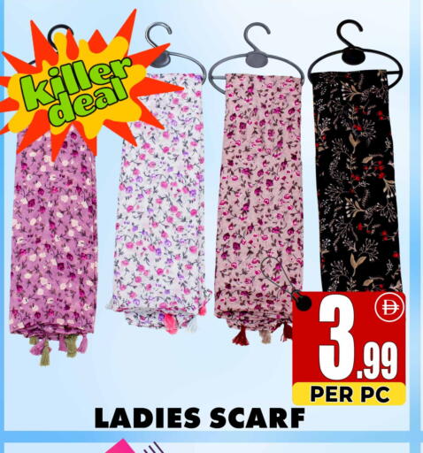 available at Centro Discount Center in UAE - Dubai