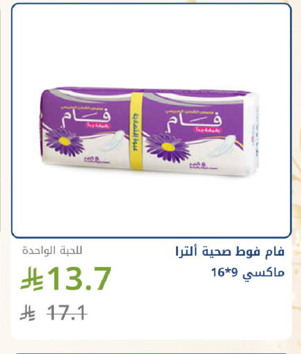 available at صيدليات غاية in مملكة العربية السعودية, السعودية, سعودية - جدة