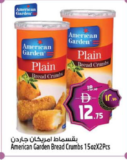 available at SAFARI HYPERMARKET  in UAE - Ras al Khaimah