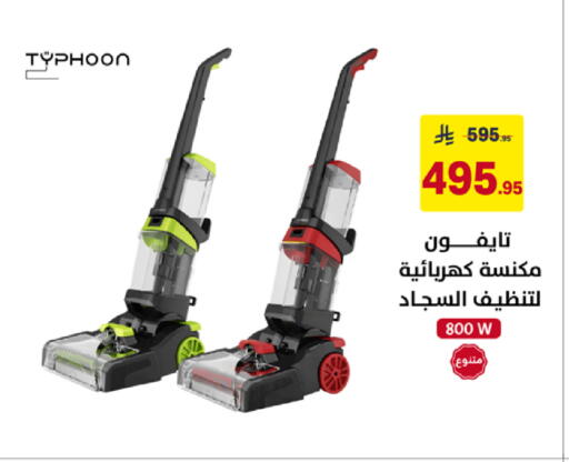 available at Ala Kaifak in KSA, Saudi Arabia, Saudi - Buraidah