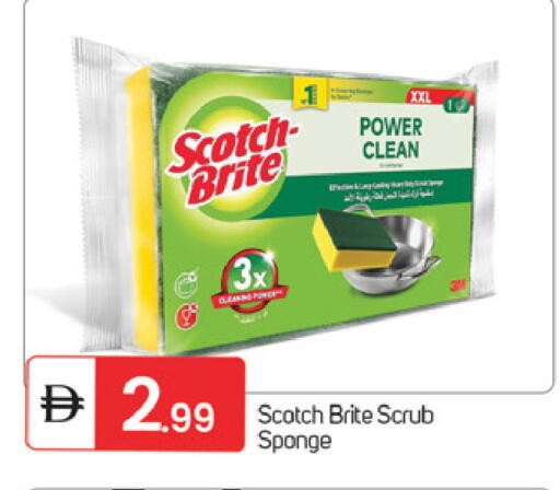 available at TALAL MARKET in UAE - Fujairah