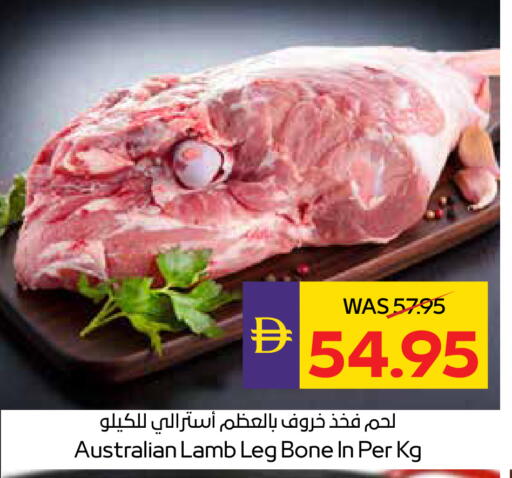 available at أدكووب in الإمارات العربية المتحدة , الامارات - ٱلْعَيْن‎