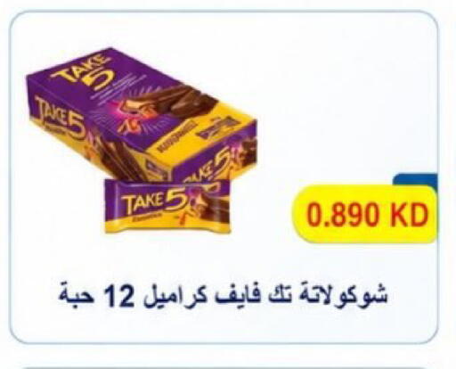 available at Kaifan Cooperative Society in Kuwait - Kuwait City