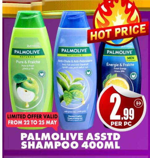 available at Centro Discount Center in UAE - Dubai
