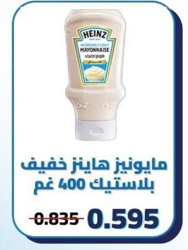 available at Kaifan Cooperative Society in Kuwait - Kuwait City