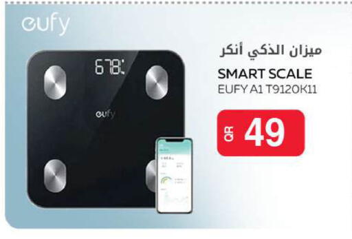 available at Al Meera in Qatar - Al Khor