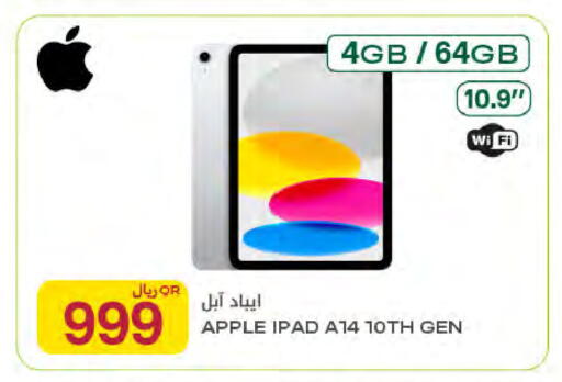 Apple available at Al Meera in Qatar - Al Rayyan