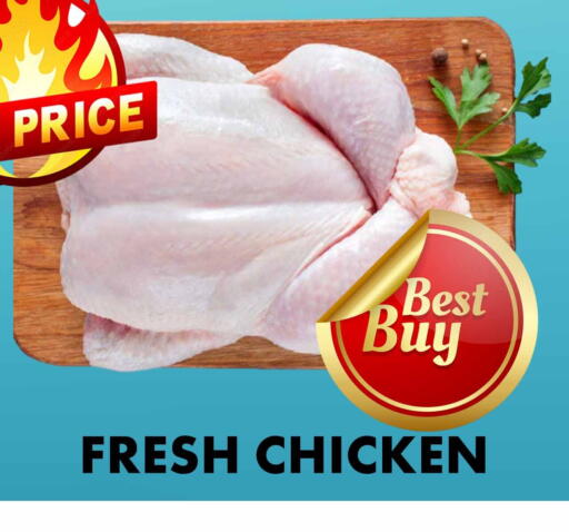 available at Centro Discount Center in UAE - Dubai
