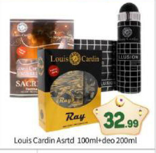 available at بيج مارت in الإمارات العربية المتحدة , الامارات - أبو ظبي