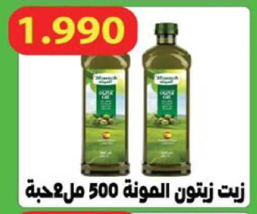 available at  Al Ardhiya coop  in Kuwait - Ahmadi Governorate