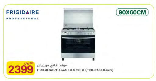 available at Al Meera in Qatar - Al Rayyan
