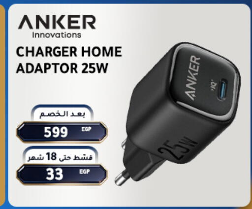 available at Dream 2000  in Egypt - Cairo