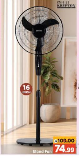 available at Al Madina Hypermarket in UAE - Abu Dhabi