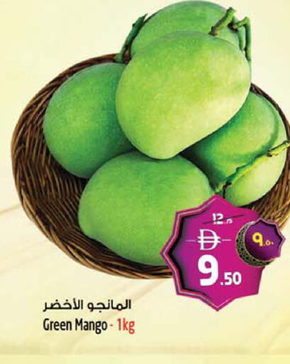 Mango available at سفاري هايبر ماركت in الإمارات العربية المتحدة , الامارات - رَأْس ٱلْخَيْمَة