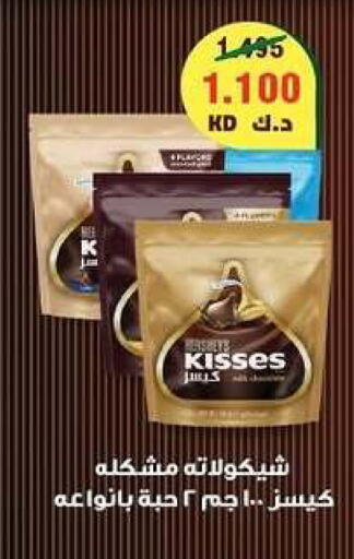 available at Zahra Cooperative Society in Kuwait - Kuwait City