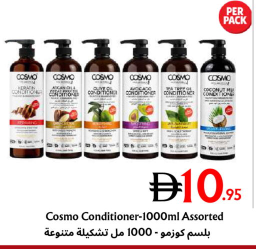 Avocado Coconut available at مركز مترو للخصومات in الإمارات العربية المتحدة , الامارات - دبي