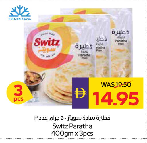 available at ADCOOP in UAE - Al Ain