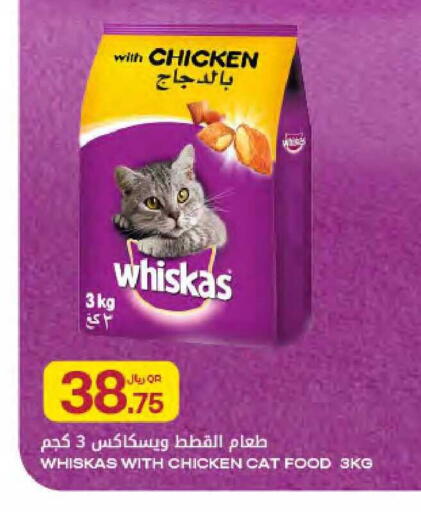 available at Al Meera in Qatar - Al Rayyan