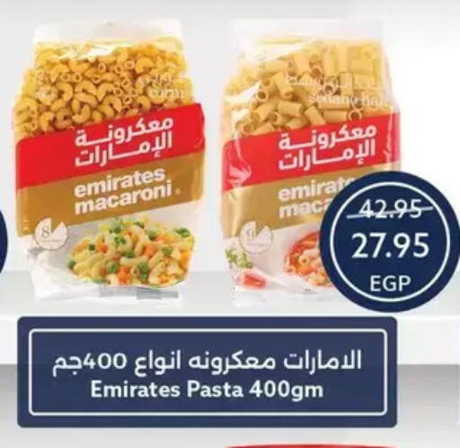 available at Oscar Grand Stores  in Egypt - Cairo
