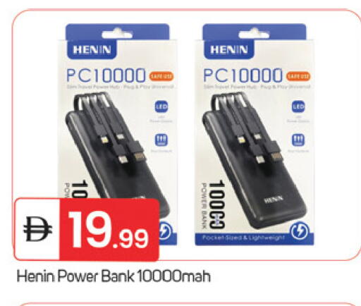 available at سوق طلال in الإمارات العربية المتحدة , الامارات - ٱلْفُجَيْرَة‎