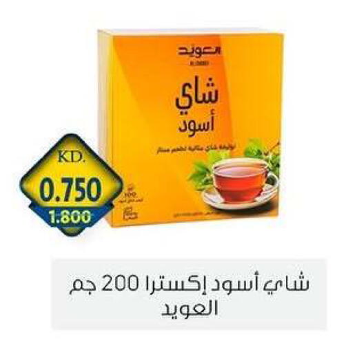 available at Zahra Cooperative Society in Kuwait - Kuwait City