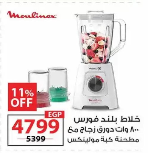 available at زهران ماركت in Egypt - القاهرة