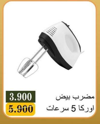 available at جمعية البيان التعاونية in الكويت - مدينة الكويت