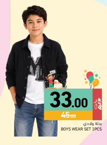 available at أسواق رامز in قطر - الخور