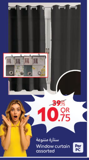 available at كارفور in قطر - الشحانية