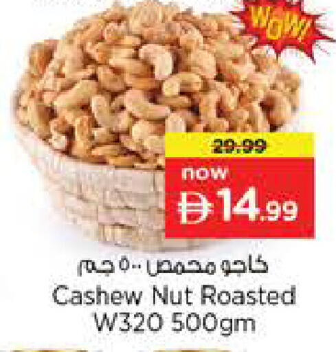 available at Last Chance  in UAE - Fujairah