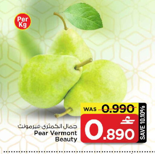 Pear available at MARK & SAVE in Oman - Muscat